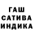 Бошки Шишки White Widow Escarlin Sanchez