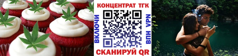 Canna-Cookies марихуана  hydra зеркало  Далматово  наркошоп 