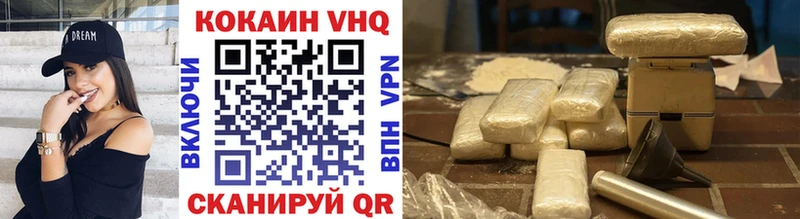 Cocaine Эквадор  купить наркоту  Далматово 