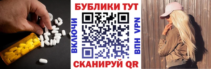 Ecstasy диски Далматово