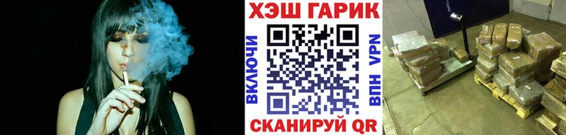 Гашиш гарик  сколько стоит  Далматово 