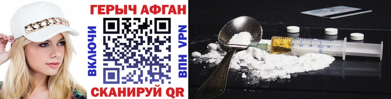 ГЕРОИН гречка  Далматово 