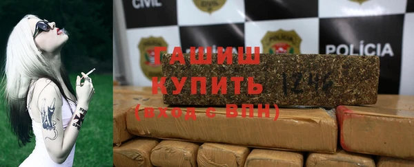 MDMA Горнозаводск