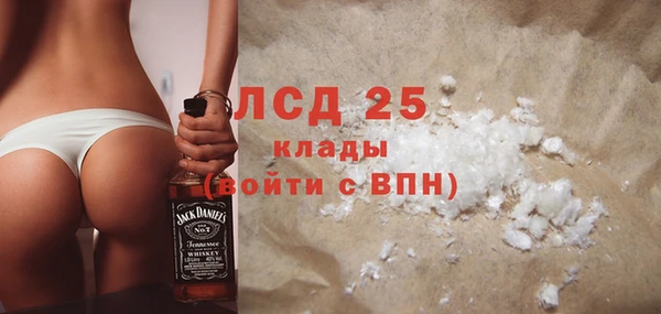 MDMA Горнозаводск