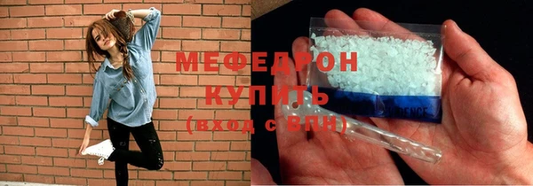 сатива Вязники