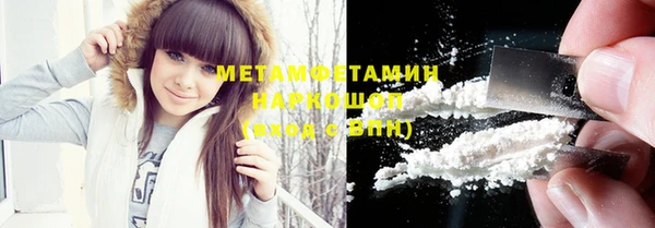 2c-b Горно-Алтайск