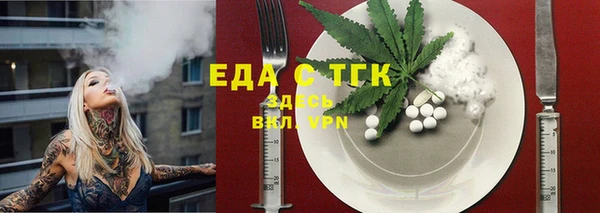 меф VHQ Горняк