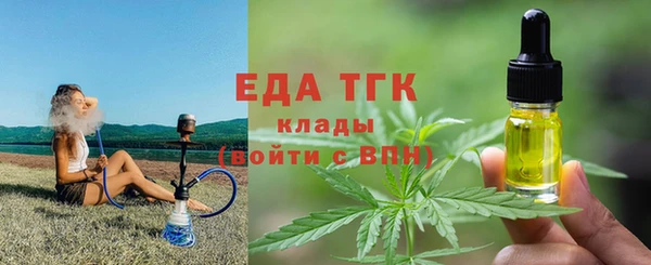 MDMA Горнозаводск