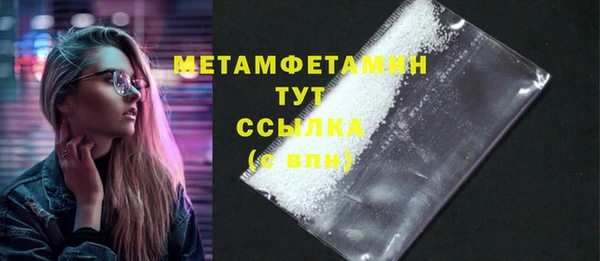 меф VHQ Горняк