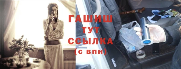 меф VHQ Горняк