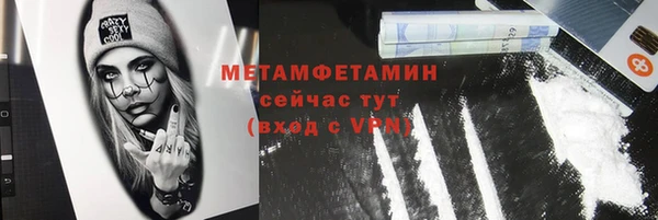 2c-b Горно-Алтайск