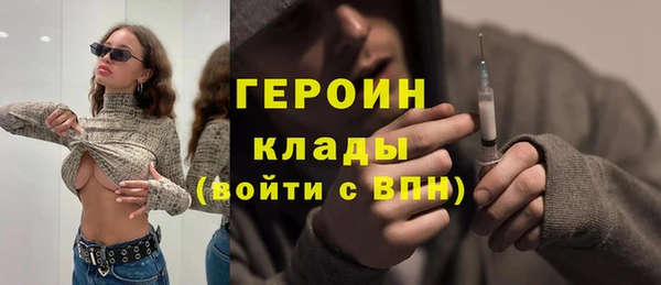 стаф Володарск