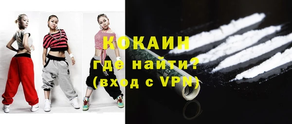 MDMA Горнозаводск