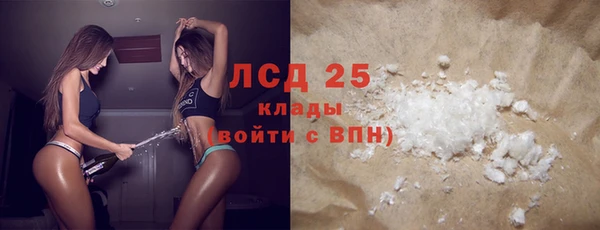 сатива Вязники