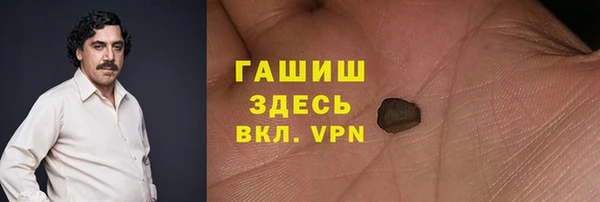 MDMA Горнозаводск