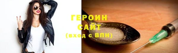 2c-b Горно-Алтайск