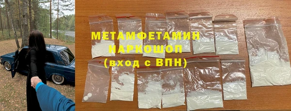 ешки Вяземский