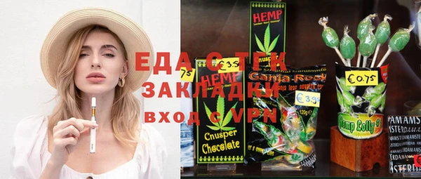 сатива Вязники