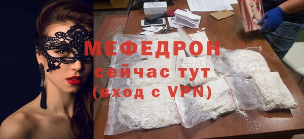 сатива Вязники