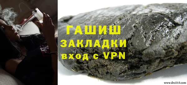MDMA Горнозаводск