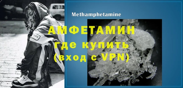 2c-b Горно-Алтайск