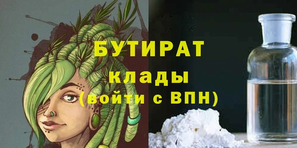 сатива Вязники