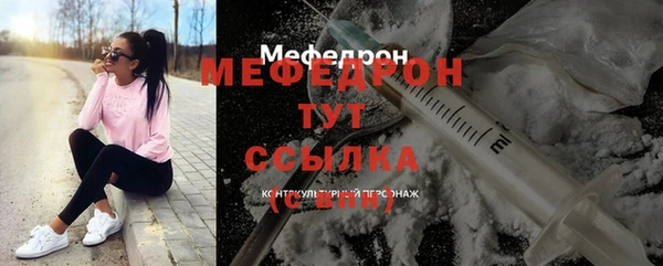 меф VHQ Горняк