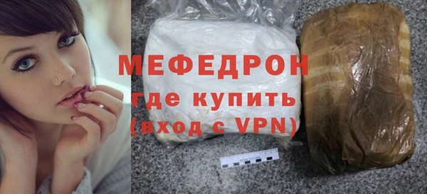 MDMA Горнозаводск