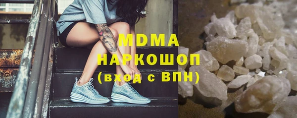 2c-b Горно-Алтайск