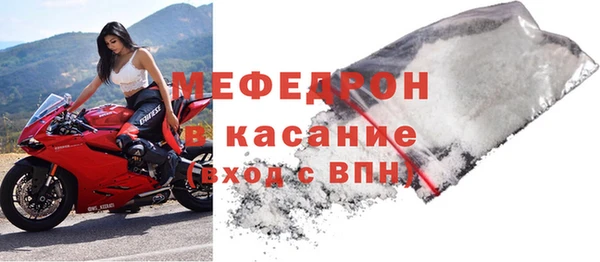 2c-b Горно-Алтайск