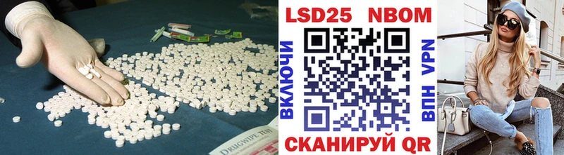 ЛСД экстази ecstasy  закладки  Далматово 