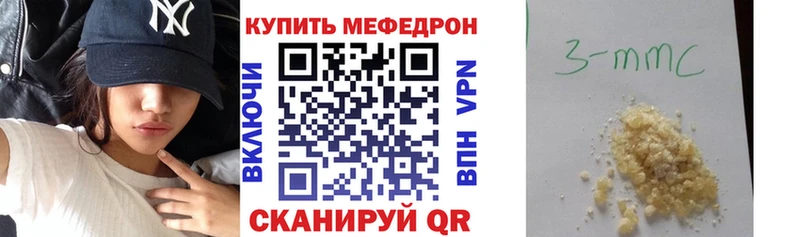 МЕФ 4 MMC Далматово