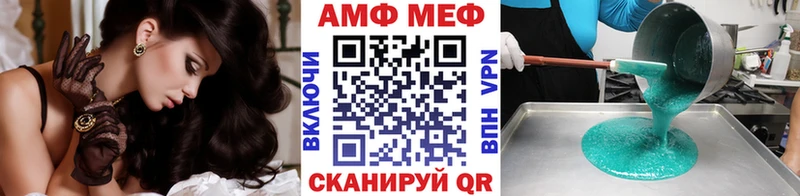 Метамфетамин кристалл  Далматово 
