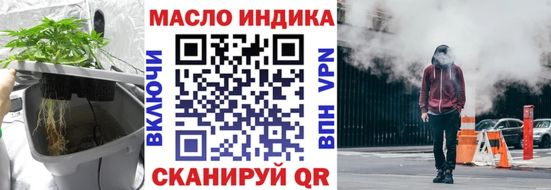 магазин продажи   kraken зеркало  Дистиллят ТГК вейп с тгк  Далматово 